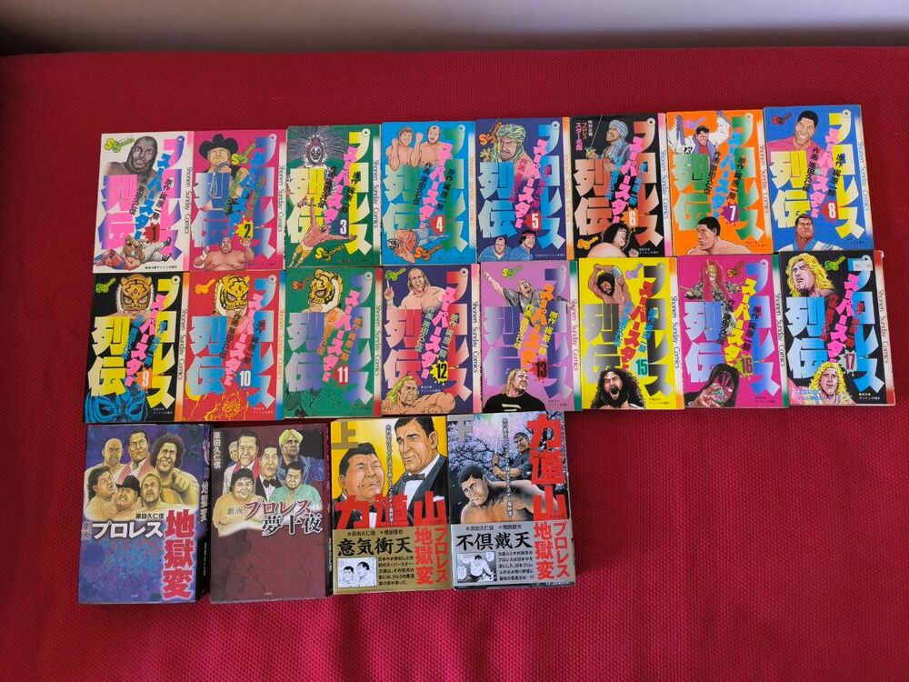 Kunichika Harada Opere Kunichika Harada Opere